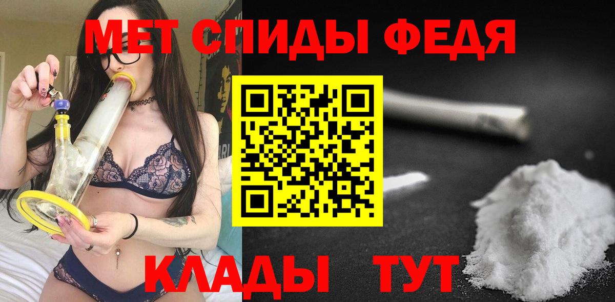 Амфетамин VHQ Элиста