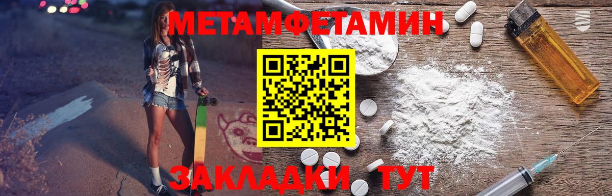Бошки Шишки  ГАШИШ  Вход с VPN  МЕФ кристаллы  Элиста  Канабис  АМФ кристаллы  НБОМе 