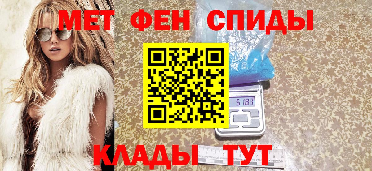 Amphetamine  Вход с VPN  Элиста  blacksprut как войти  АМФ Розовый 