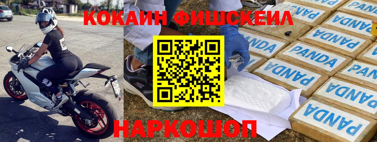 Cocaine 98% Элиста