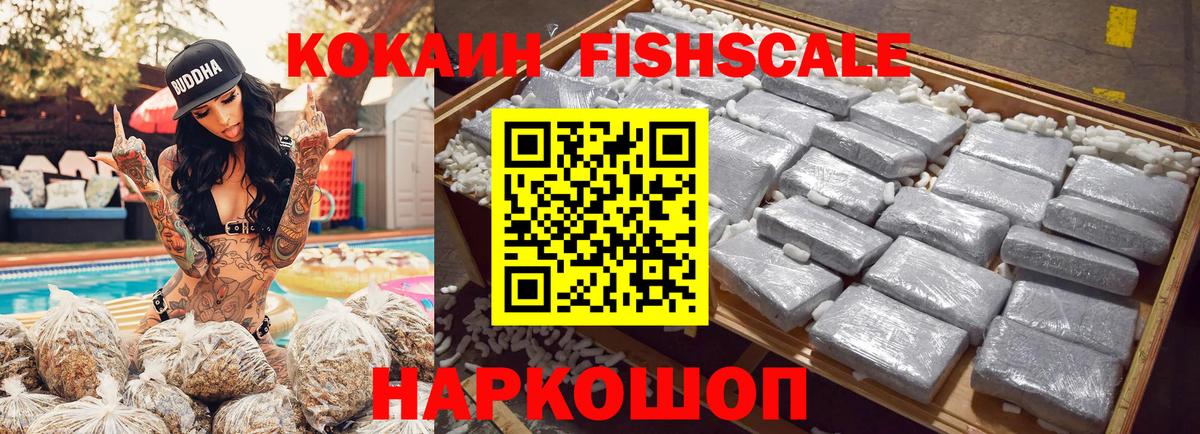 Cocaine Columbia  Вход с VPN  COCAIN  Cocaine Перу  Элиста 