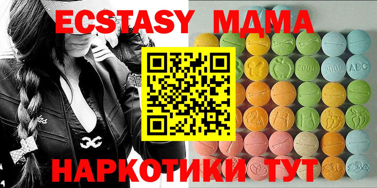 ГАШИШ Элиста