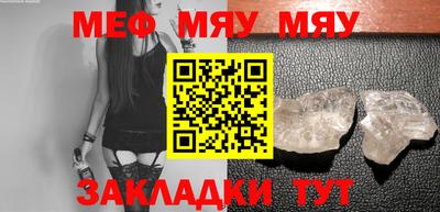 прущая мука Конаково