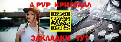 дурь Комсомольск-на-Амуре
