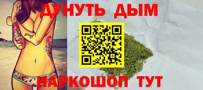 гашиш Коммунар