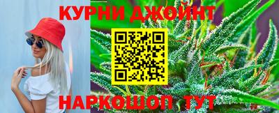 гашиш Коммунар