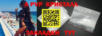 прущая мука Конаково