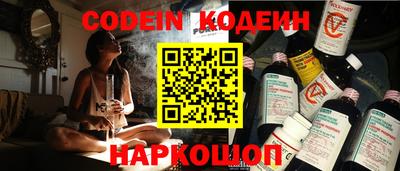 spice Кунгур