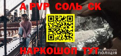 дурь Комсомольск-на-Амуре
