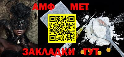 прущая мука Конаково