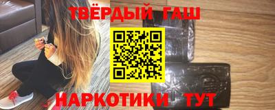 дурь Комсомольск-на-Амуре