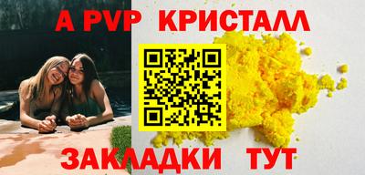 2c-b Краснодар