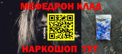 прущая мука Конаково