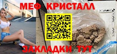 прущая мука Конаково