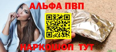 прущая мука Конаково