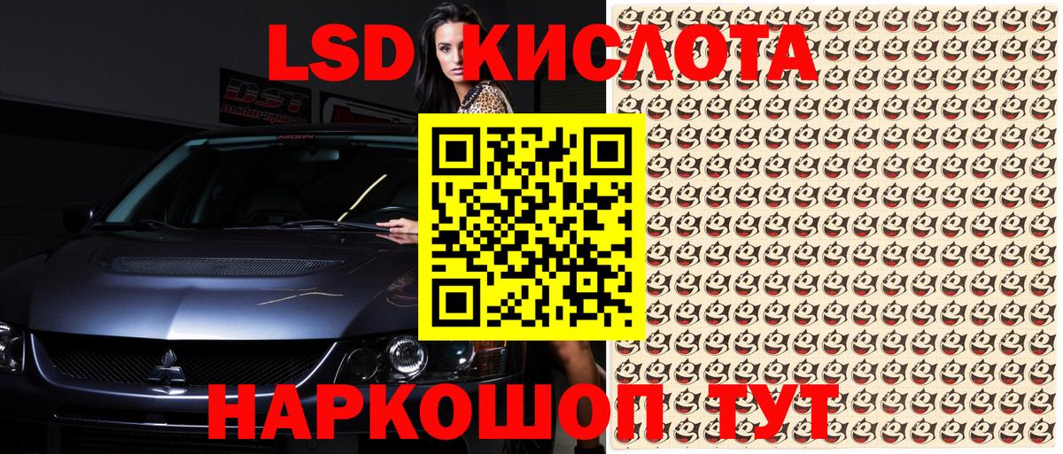 Марки N-bome  Вход с VPN  Элиста  Марки NBOMe 1500мкг 