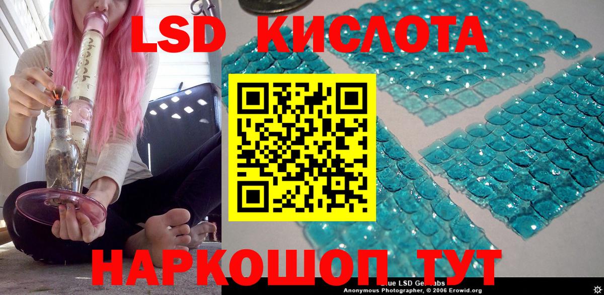 Наркотические марки 1,8мг Элиста