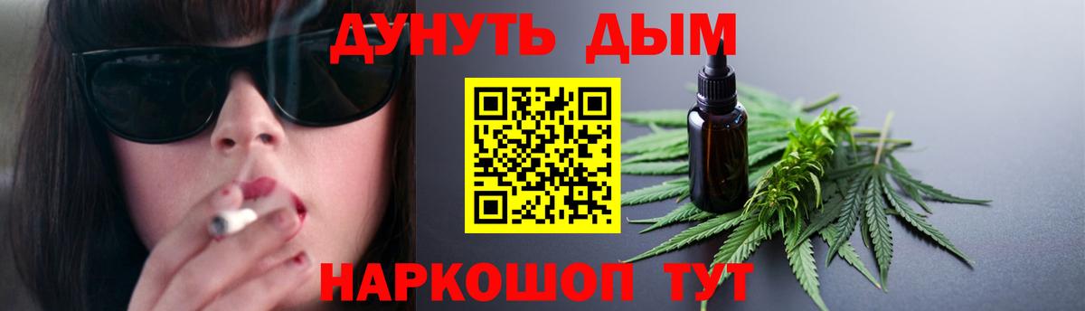 Конопля ГИДРОПОН Элиста